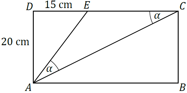 Rysunek do zadania CKE 17